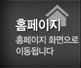 세종유성공주논산용달(논산용달) PC홈